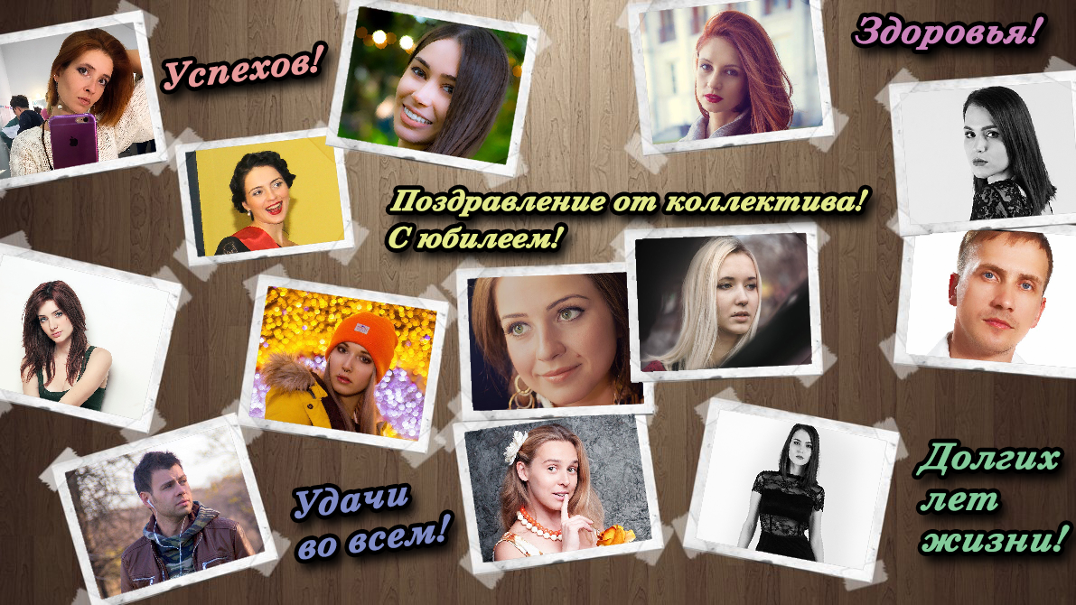 С днем Рождения.png