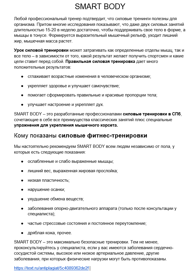 2019-01-17 18-19-17 Скриншот экрана.png