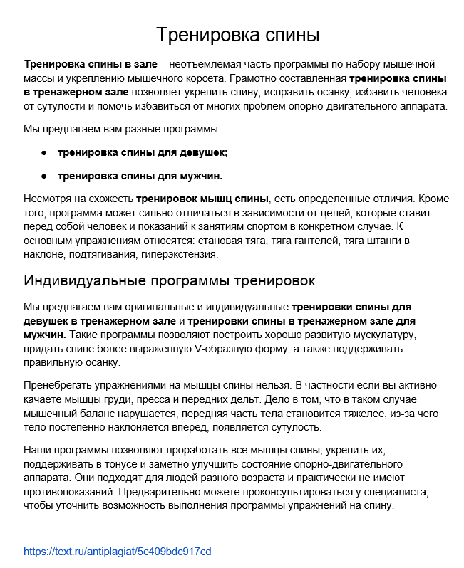 2019-01-17 18-23-13 Скриншот экрана.png