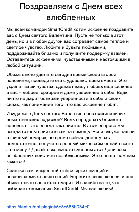 2019-01-17 18-25-52 Скриншот экрана.png