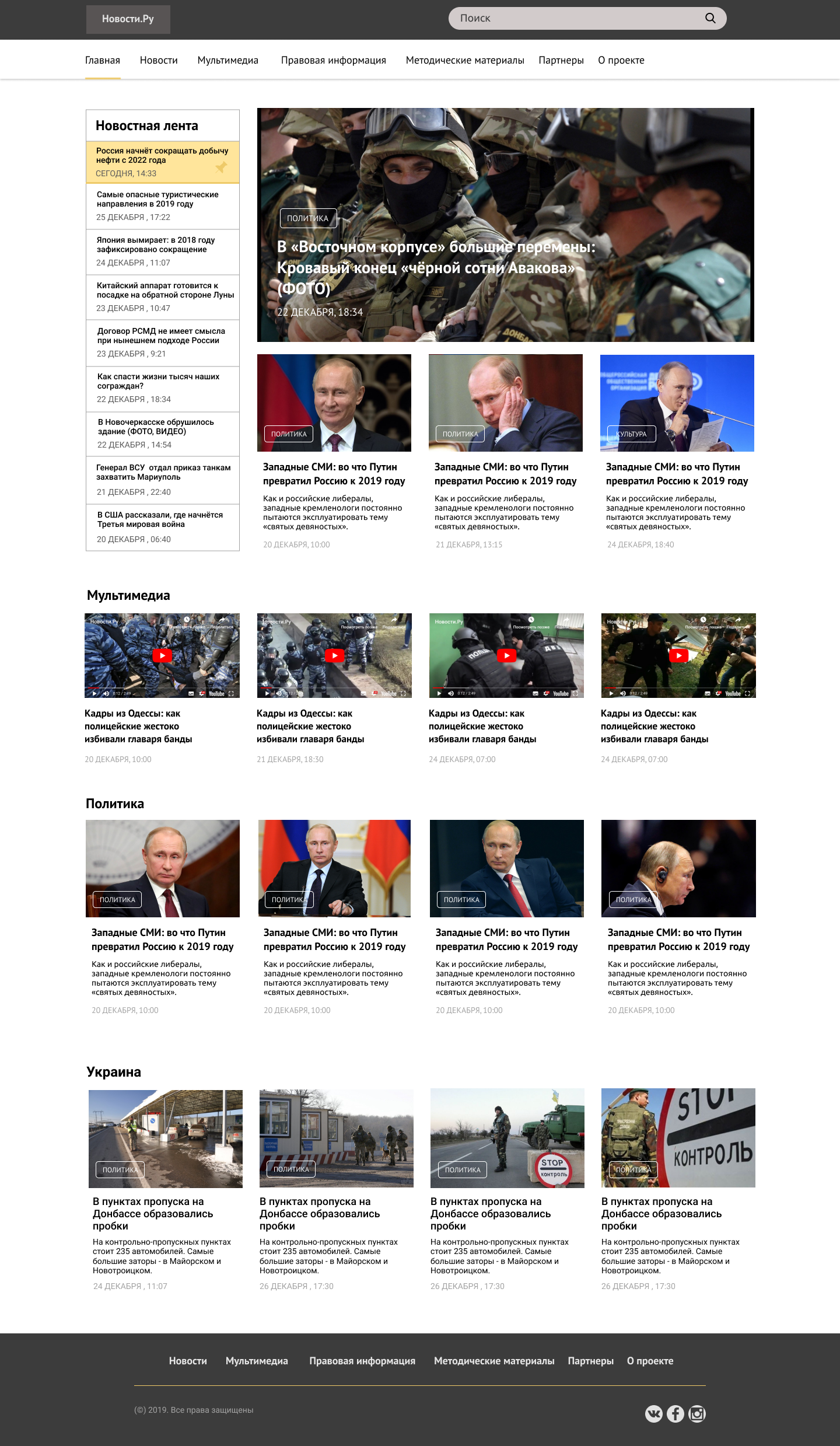 Главная.png