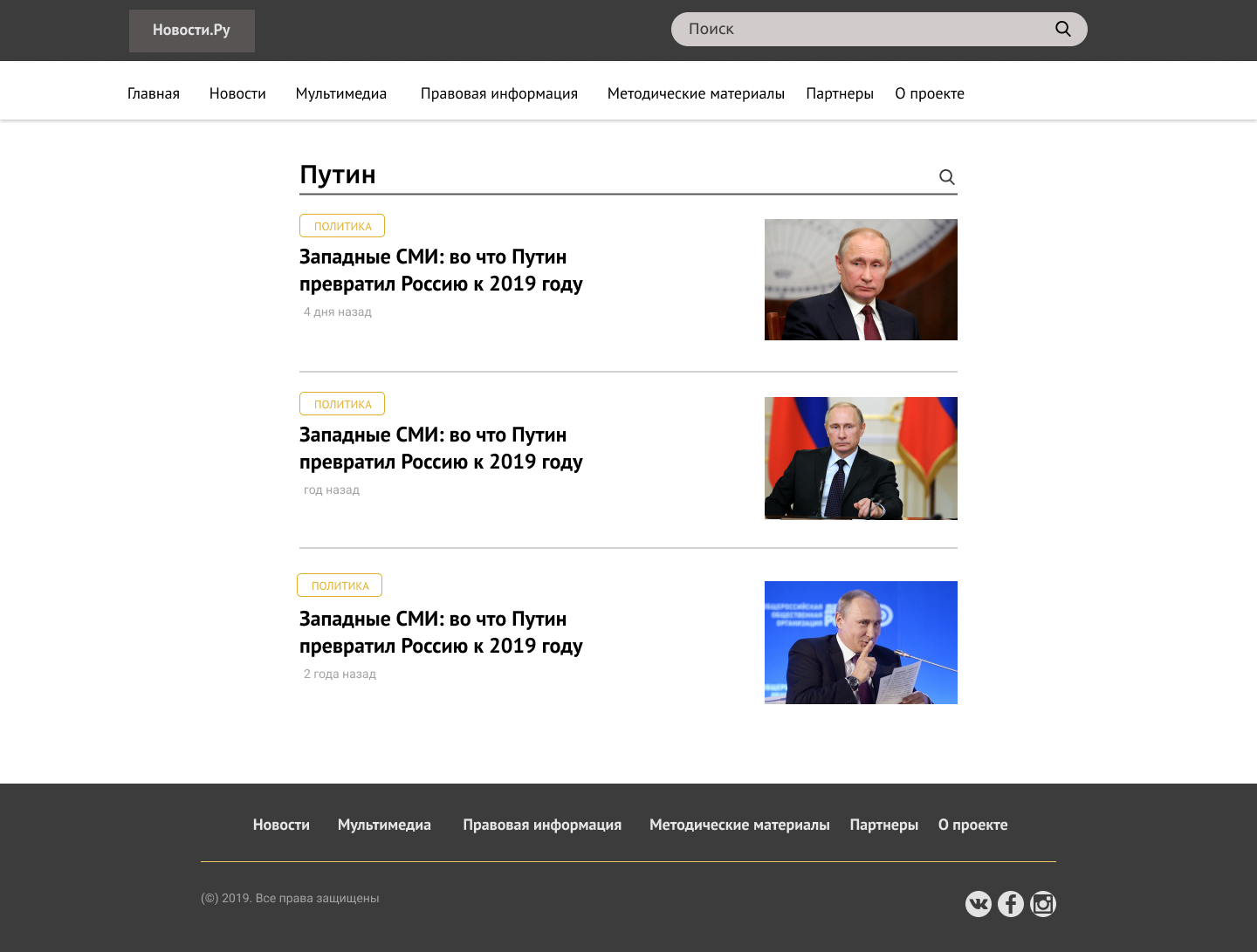 Поисковая выдаа.png