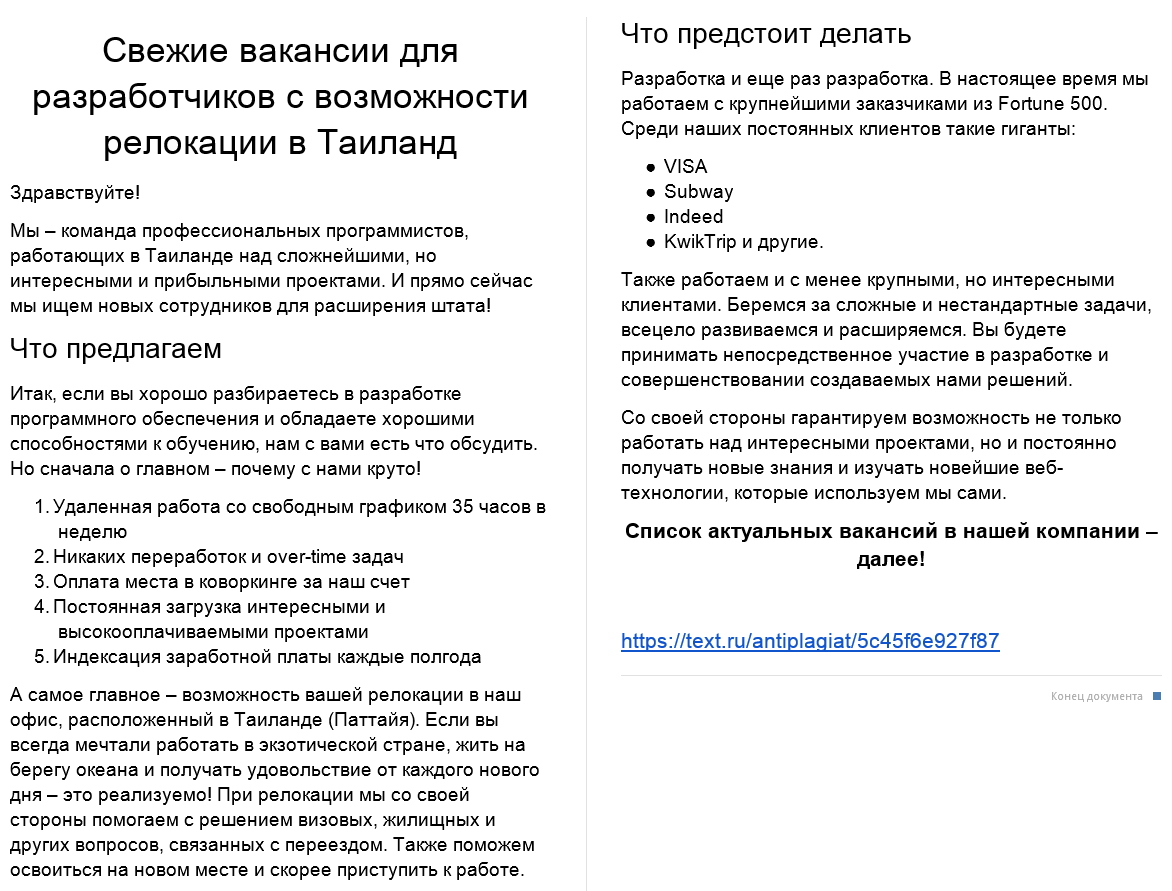 2019-01-22 09-23-16 Скриншот экрана.png