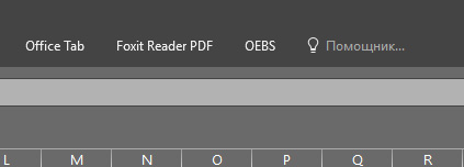 Надстройка OEBS.jpg