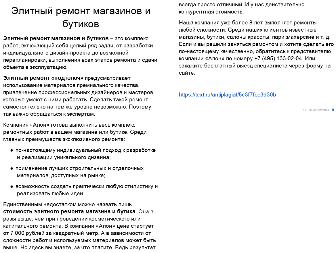 2019-01-22 09-26-21 Скриншот экрана.png