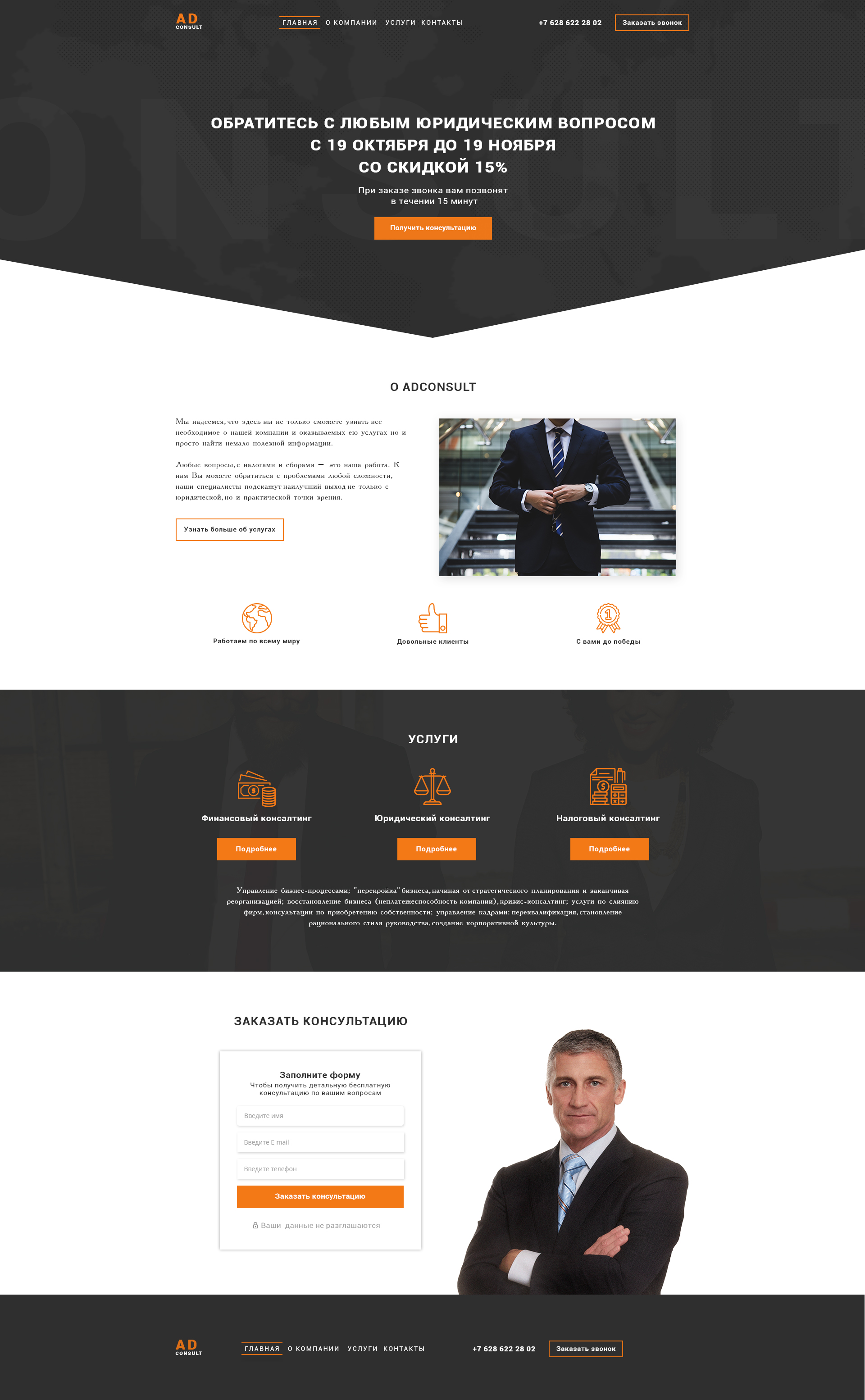 Дизайн главной страницы.jpg