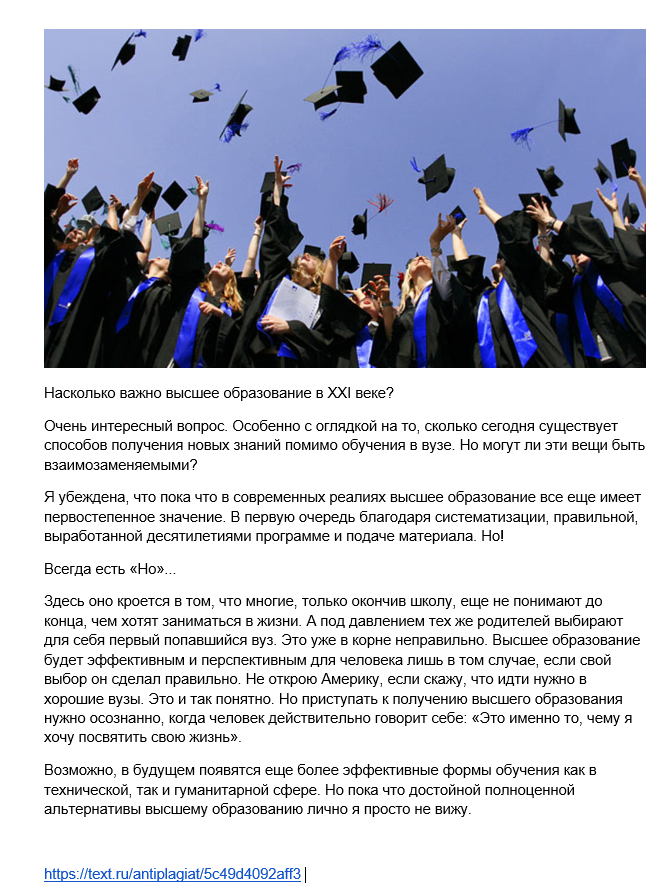 2019-01-24 18-25-26 Скриншот экрана.png