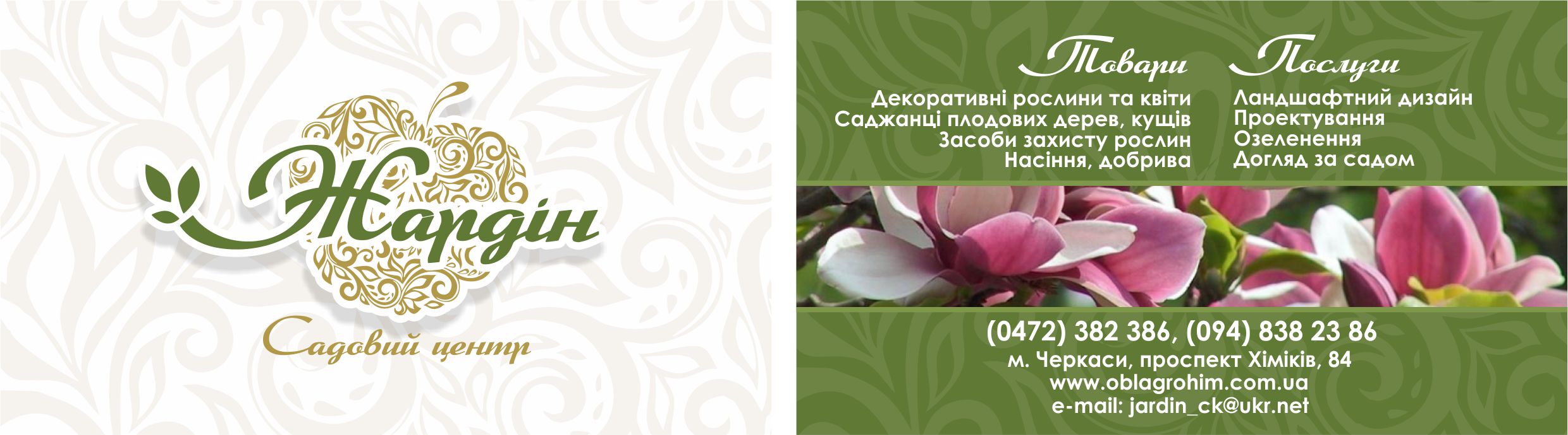 визитка.jpg