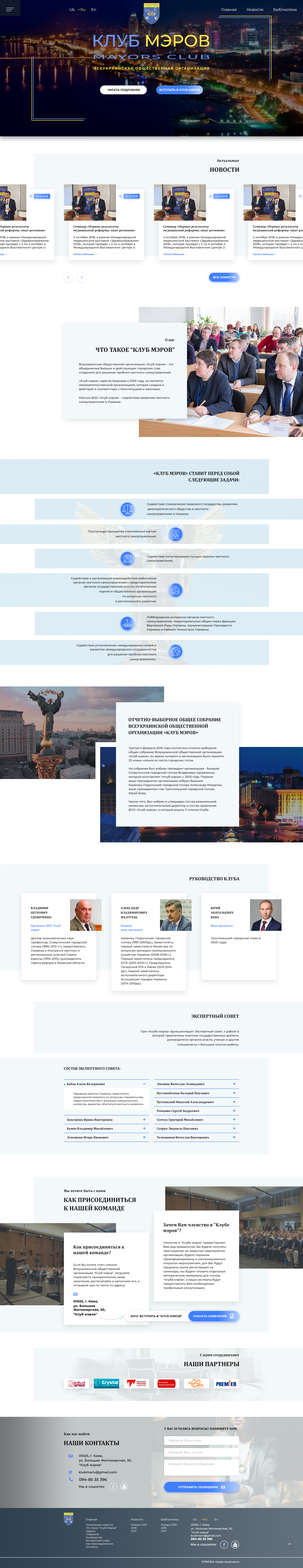 KIUB_MEROV_bootstrap-v4-Главная-1-1.jpg