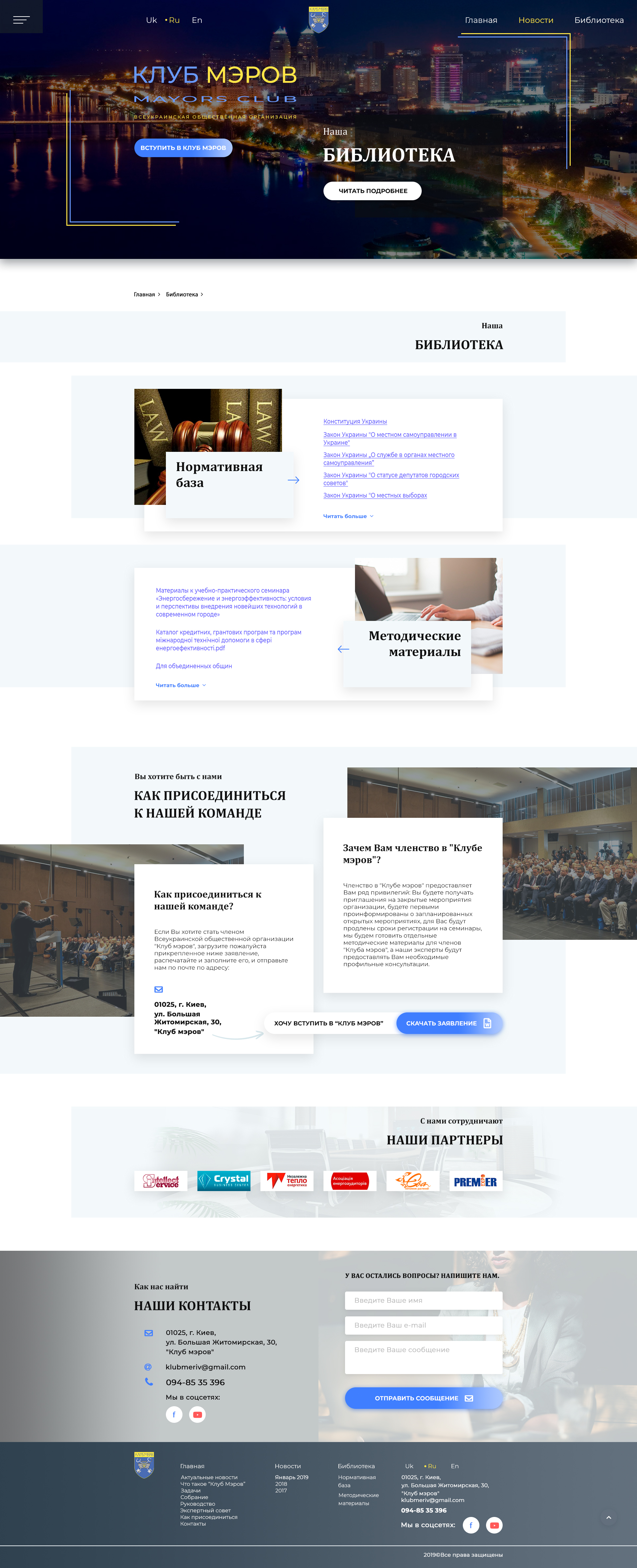 KIUB_MEROV_bootstrap-v4-Библиотека-1-1.jpg