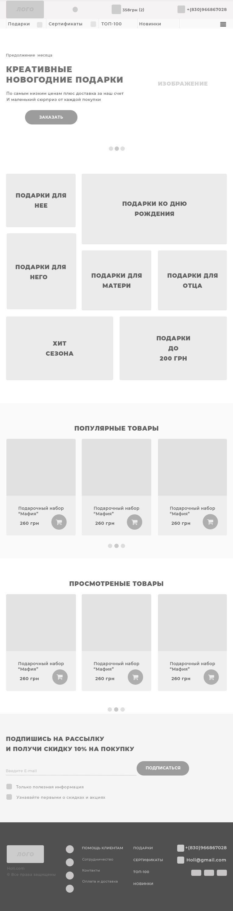 планшетная-версия.jpg