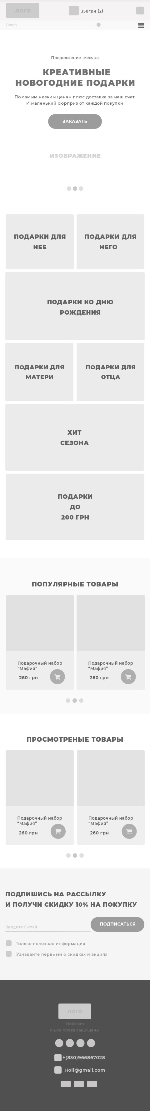 мобильная-полная-версия.jpg