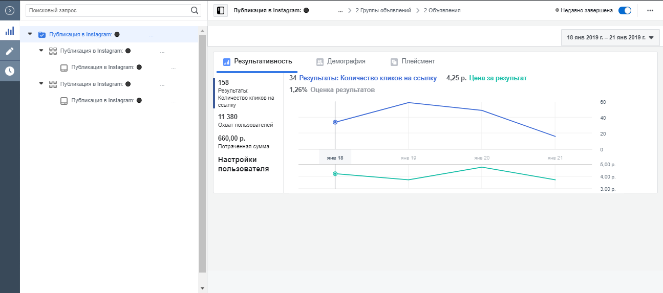 инст портфолио.png