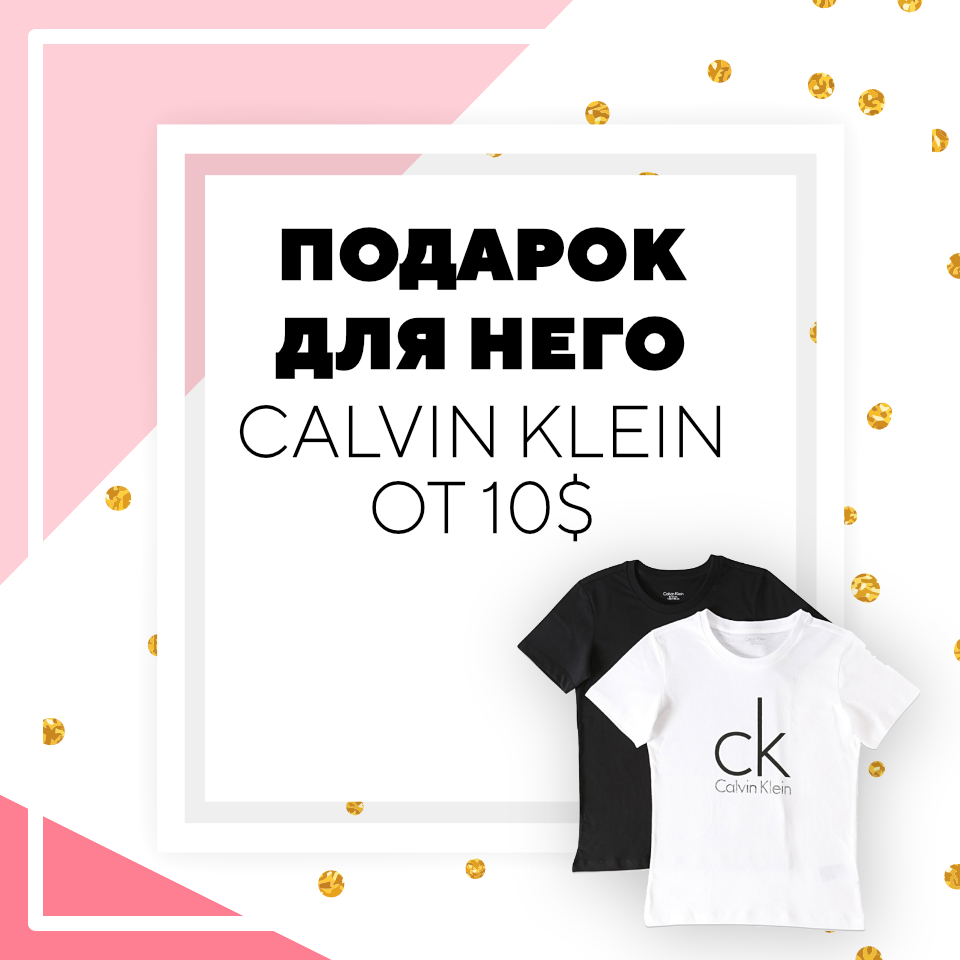 2) Баннер для вещей 1.jpg