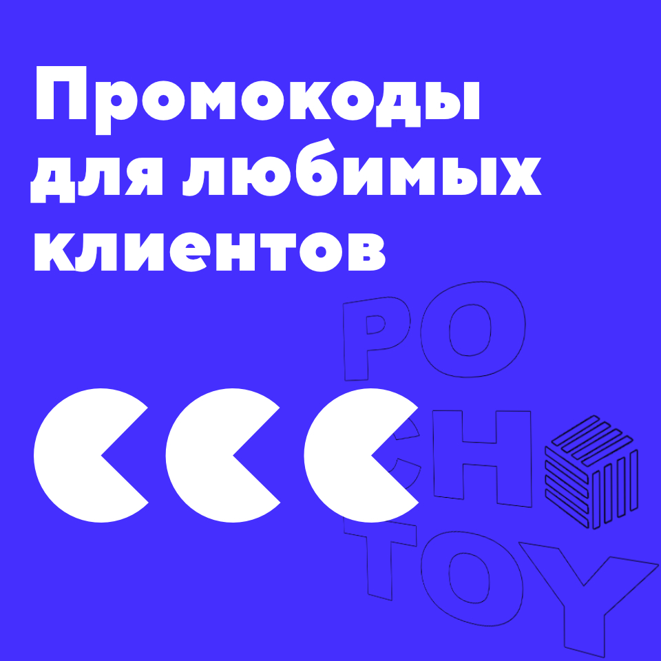 Баннер (v1).jpg