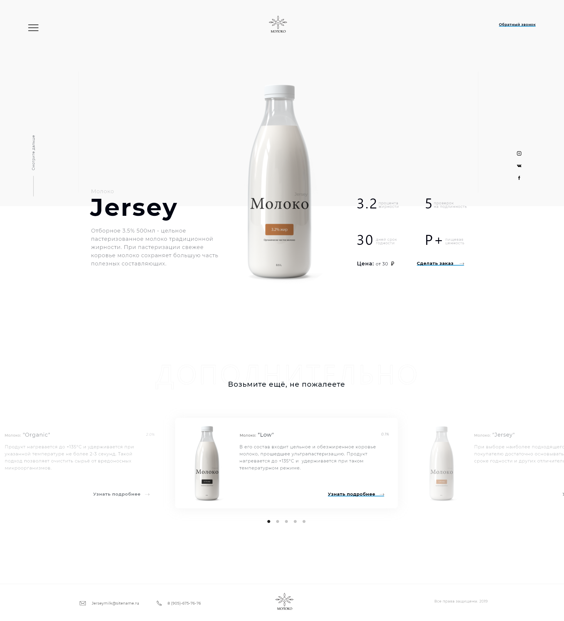 Карточка товара (Web).png