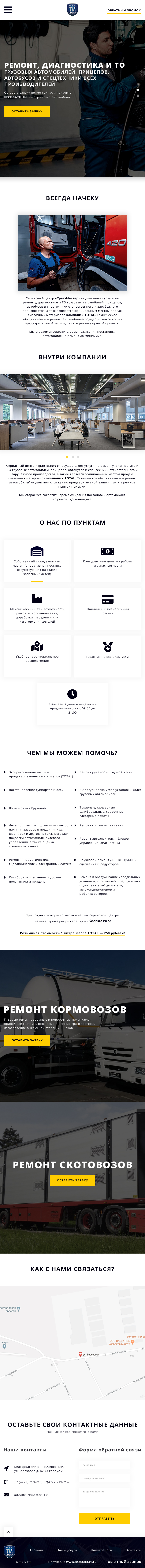1. Главная.jpg