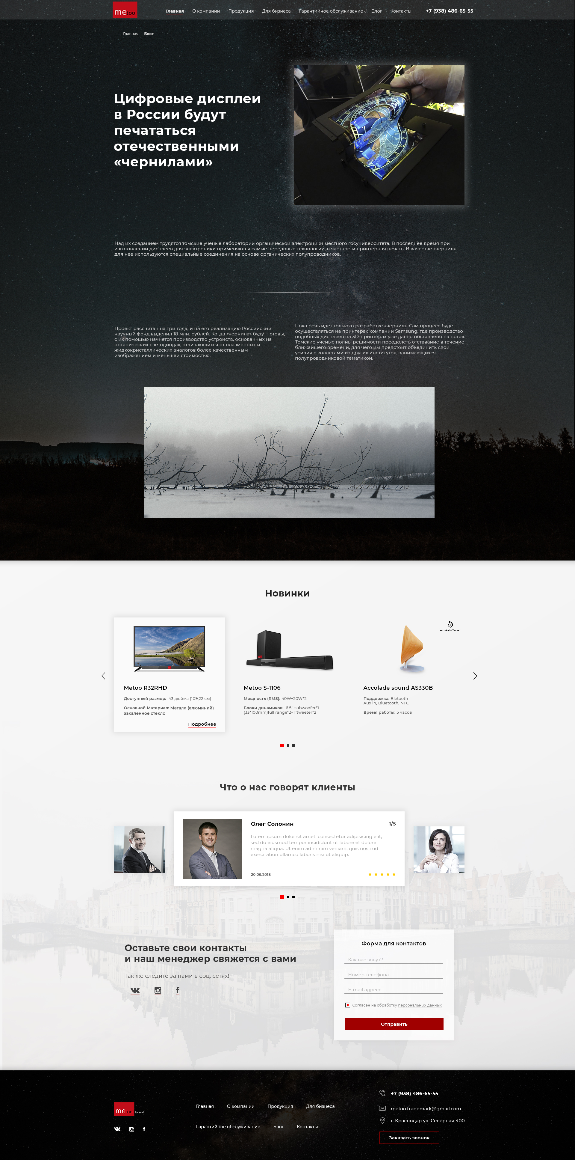 7. Новость (6).jpg