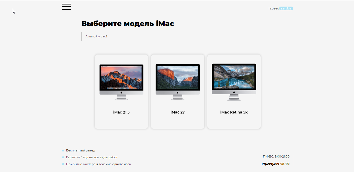 Скриншот 2019-01-28 15_43_41.png