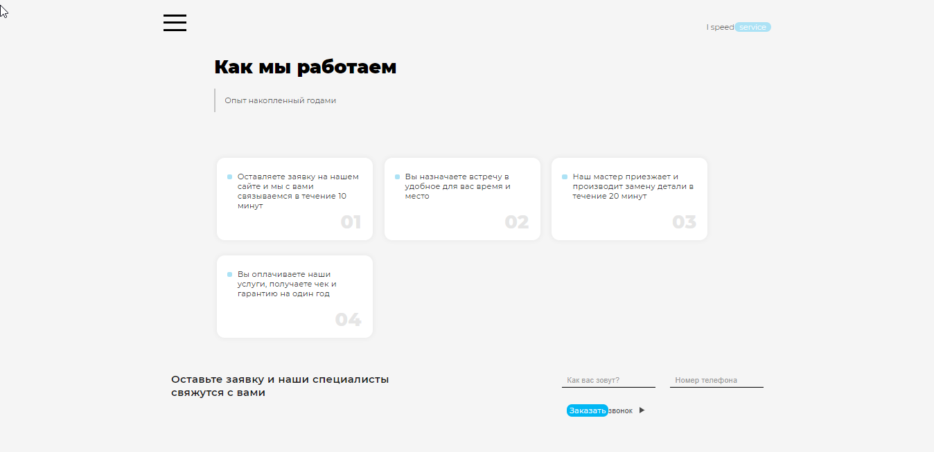 Скриншот 2019-01-28 15_46_42.png