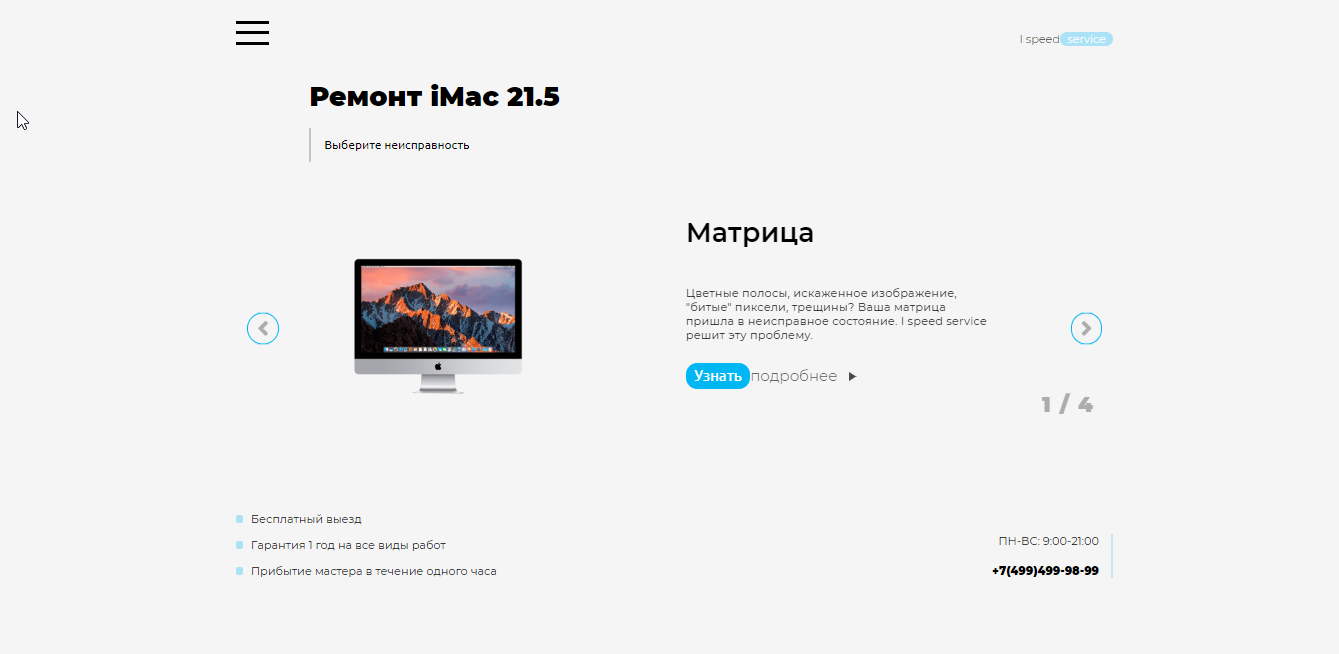 Скриншот 2019-01-28 15_49_41.png