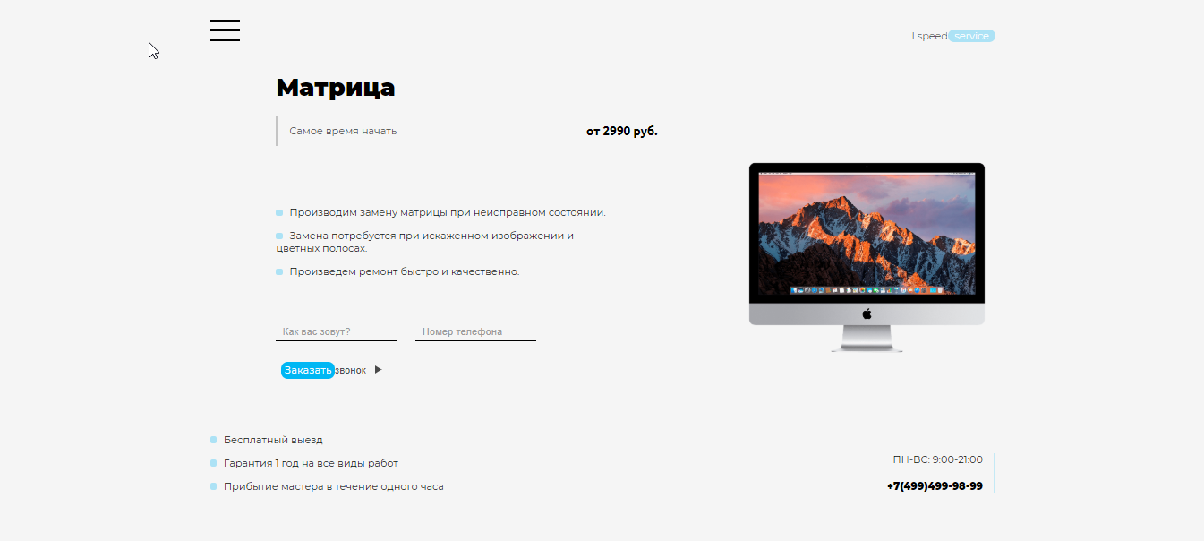 Скриншот 2019-01-28 15_50_30.png
