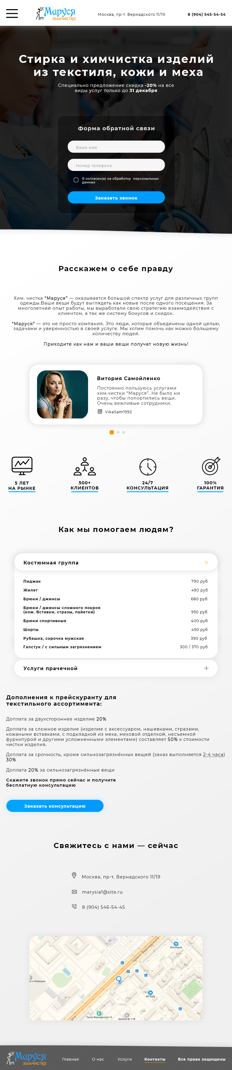 Планшет.jpg