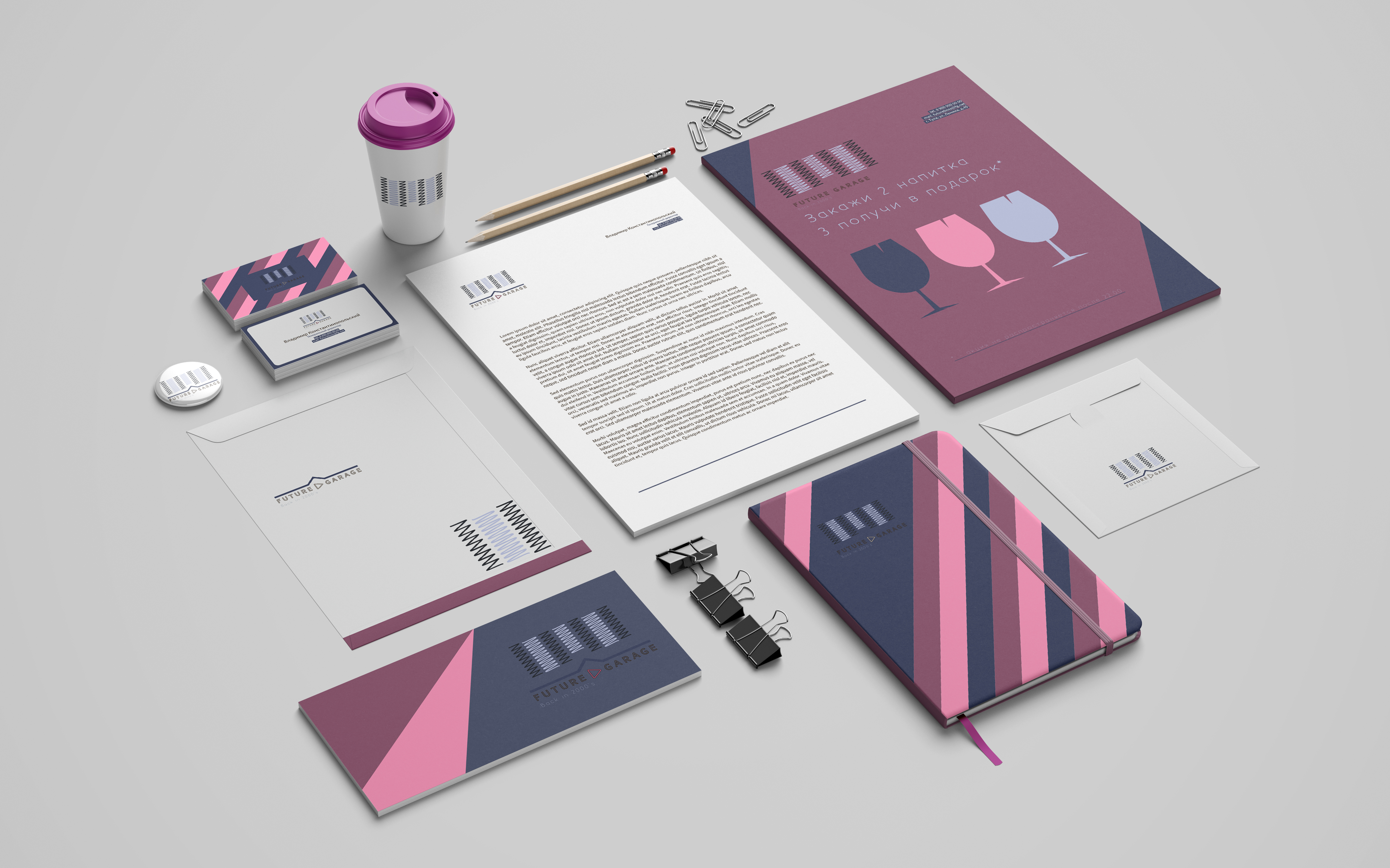 Stationery_Mockup_OK_1.jpg