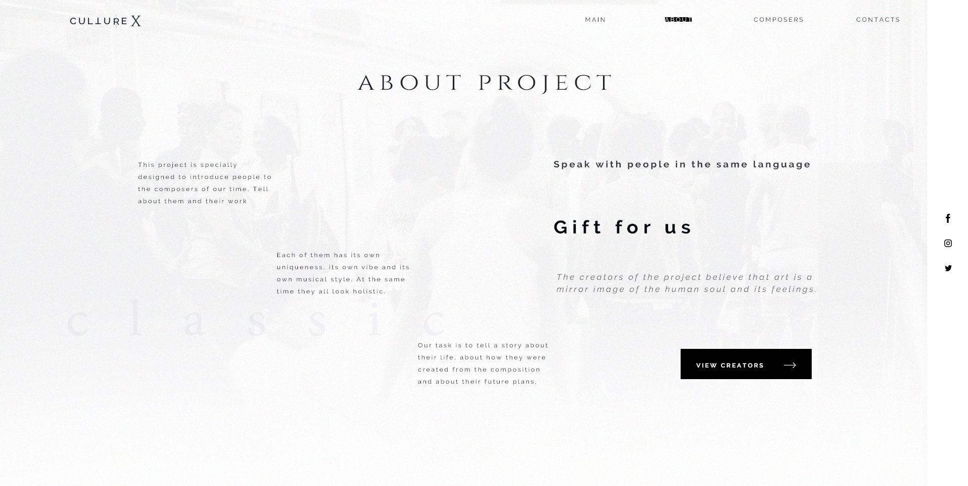 2. О проекте.jpg