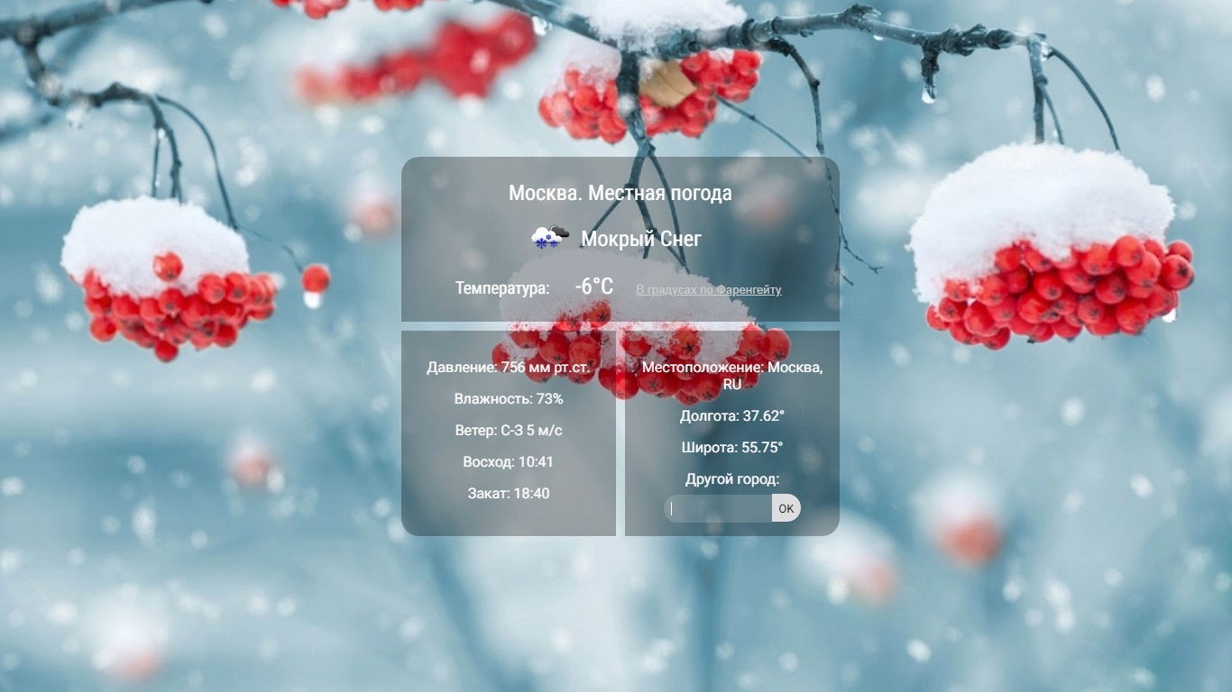 Weather.jpg