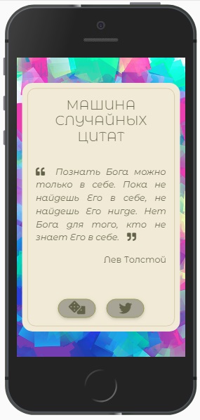Quotes4.jpg