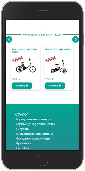 CoolBikes4.jpg