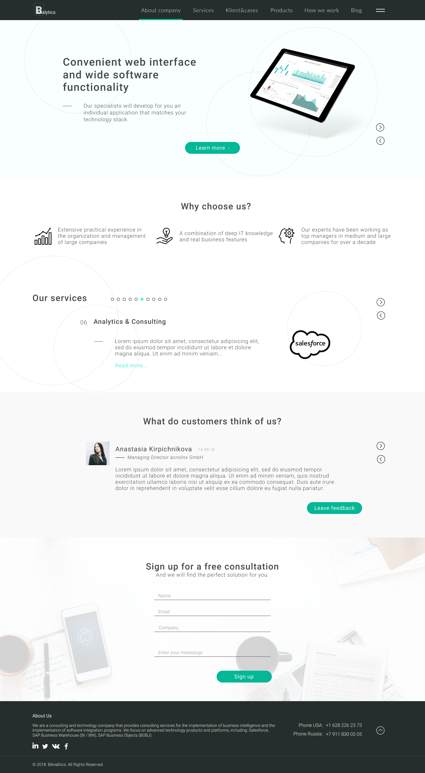 главный экран.png