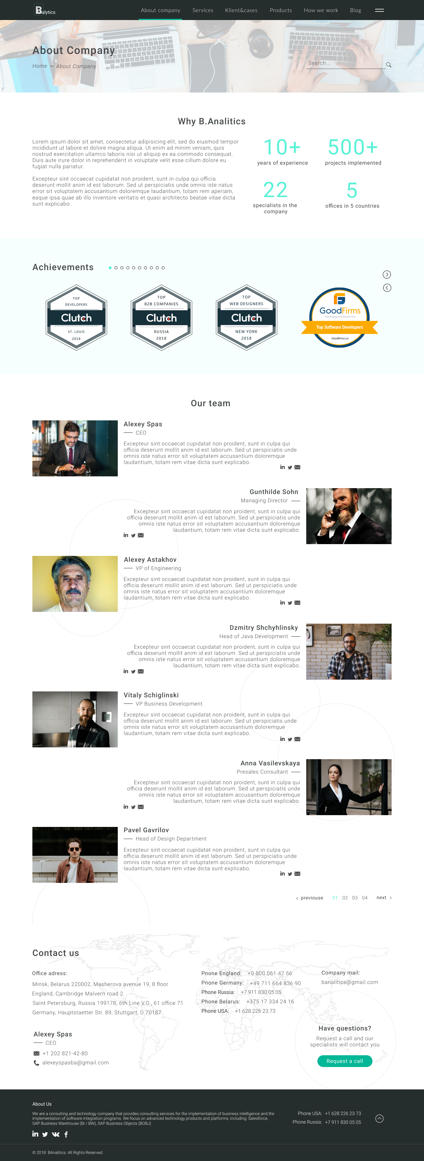 о компании.png