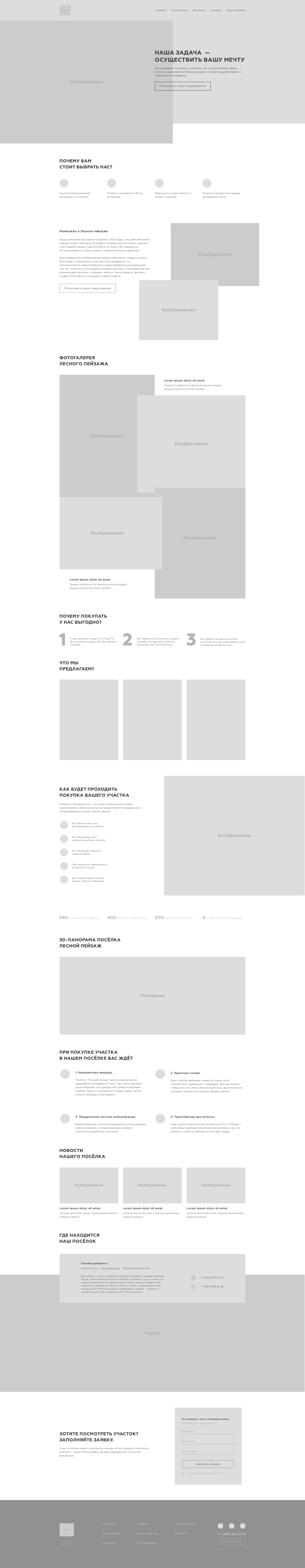 Bogdan Laga №16.png