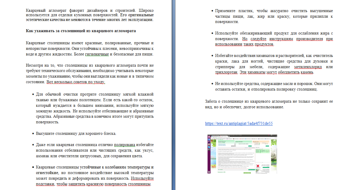 Screenshot_1.png