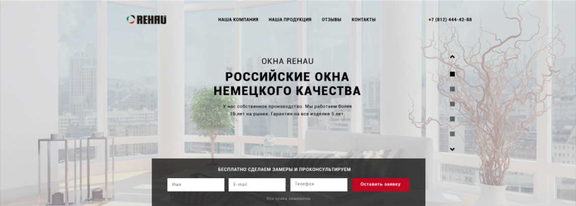 Лэндинг 3.jpg