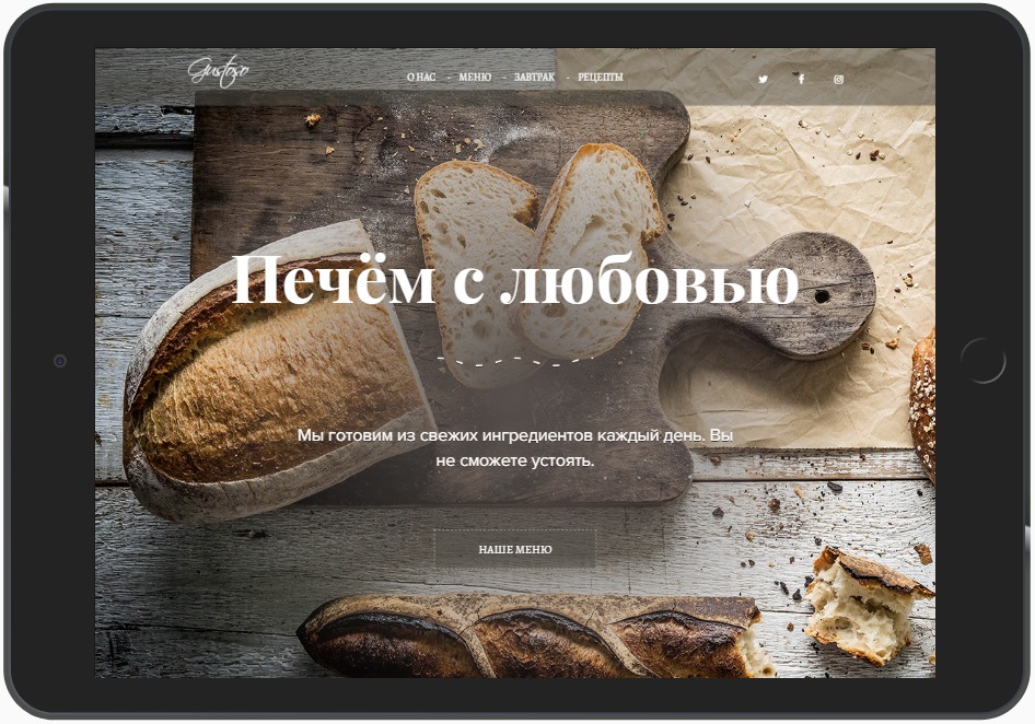 BakeryTablet.jpg