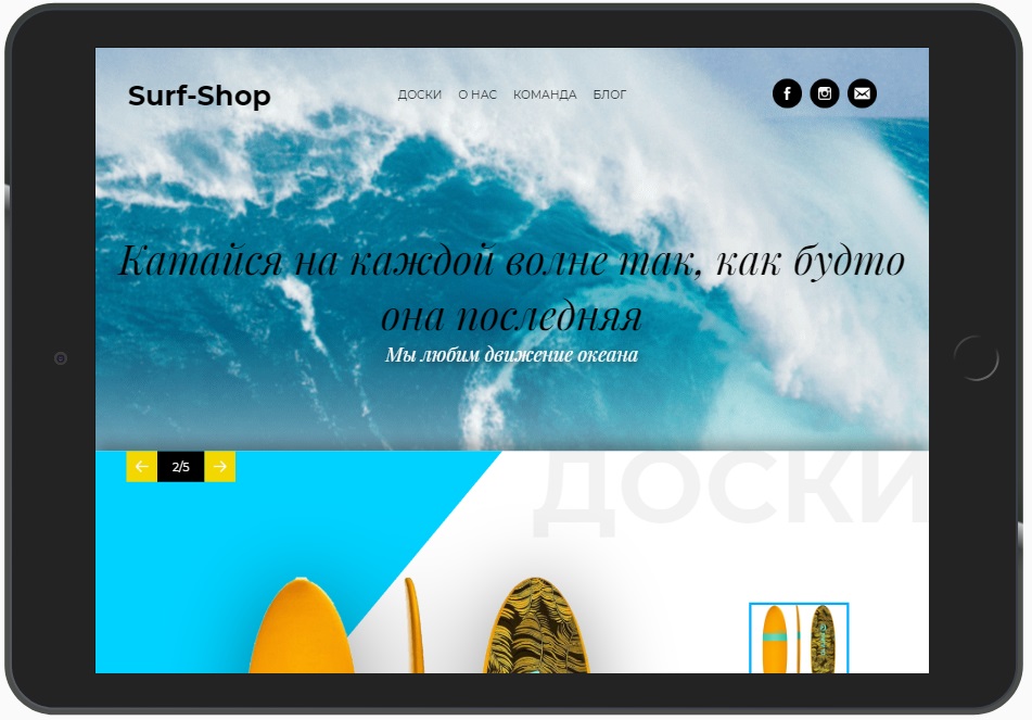 SurfShop4.jpg