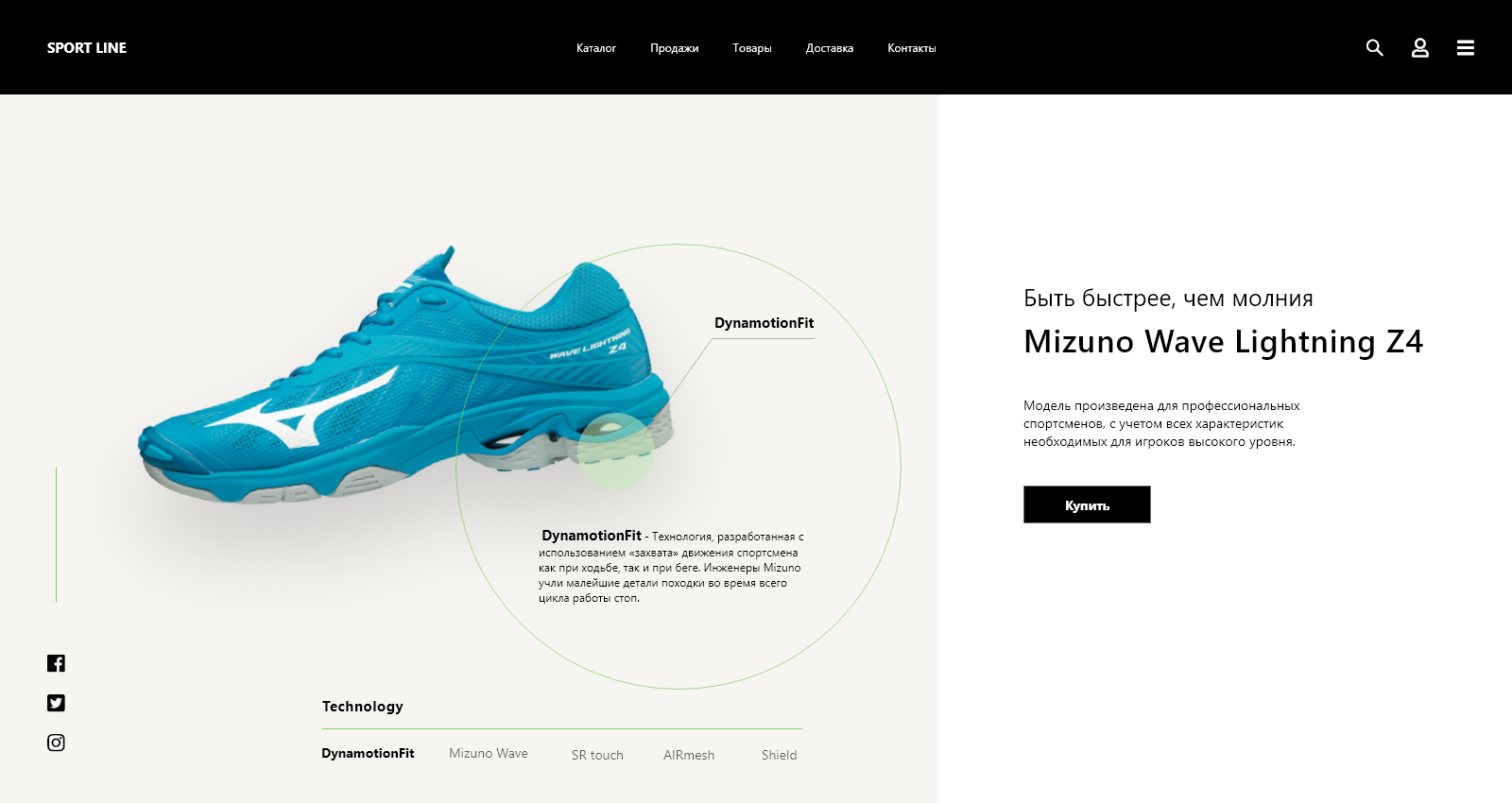 Landing page Sport.png