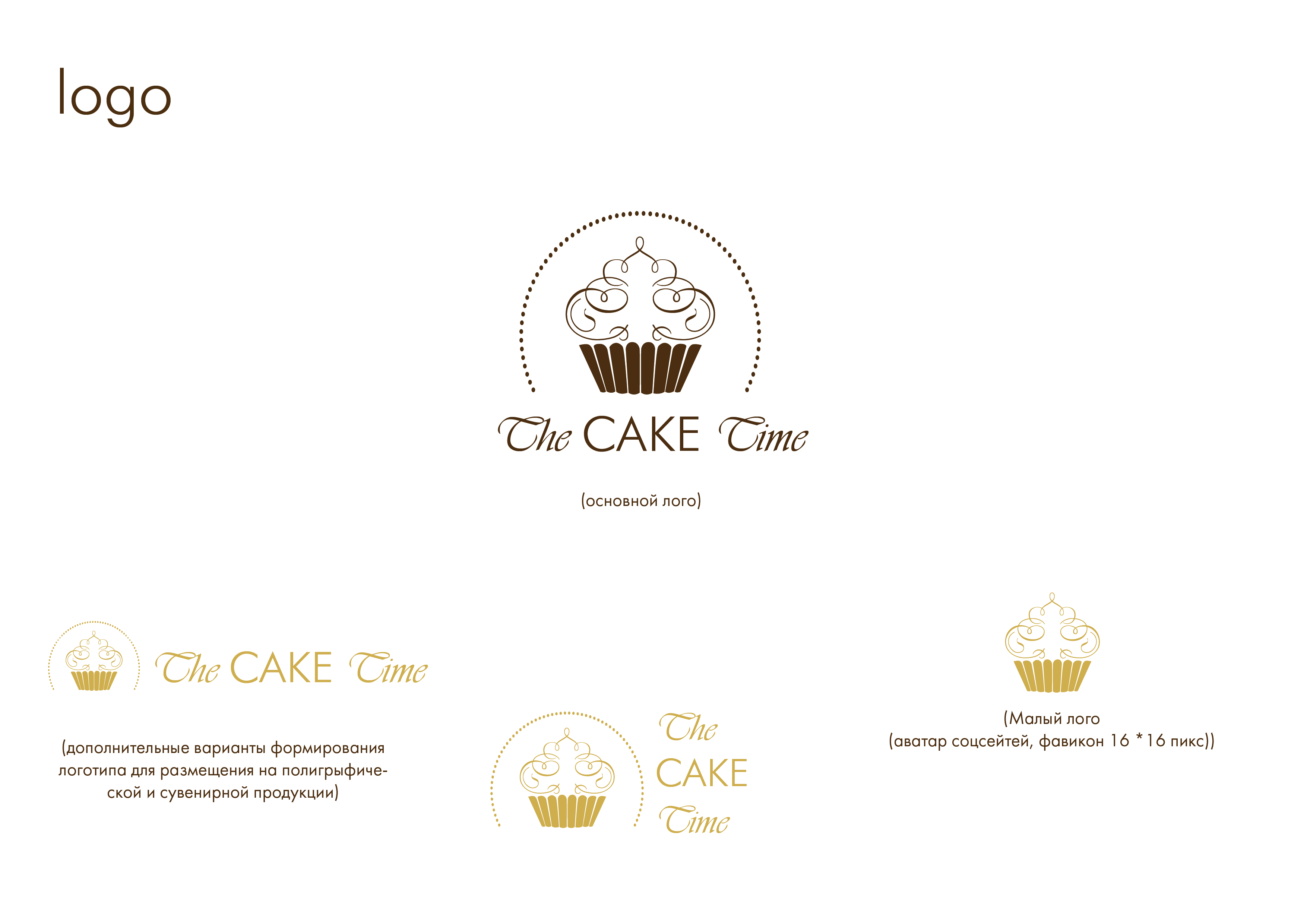 Logo book The Cake Time -05.jpg