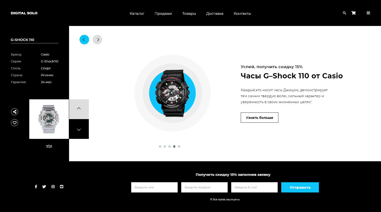 Landing page smart clock.png