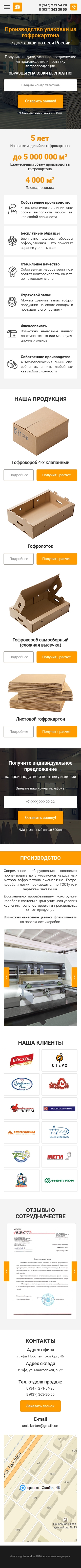 GC-mobile.jpg