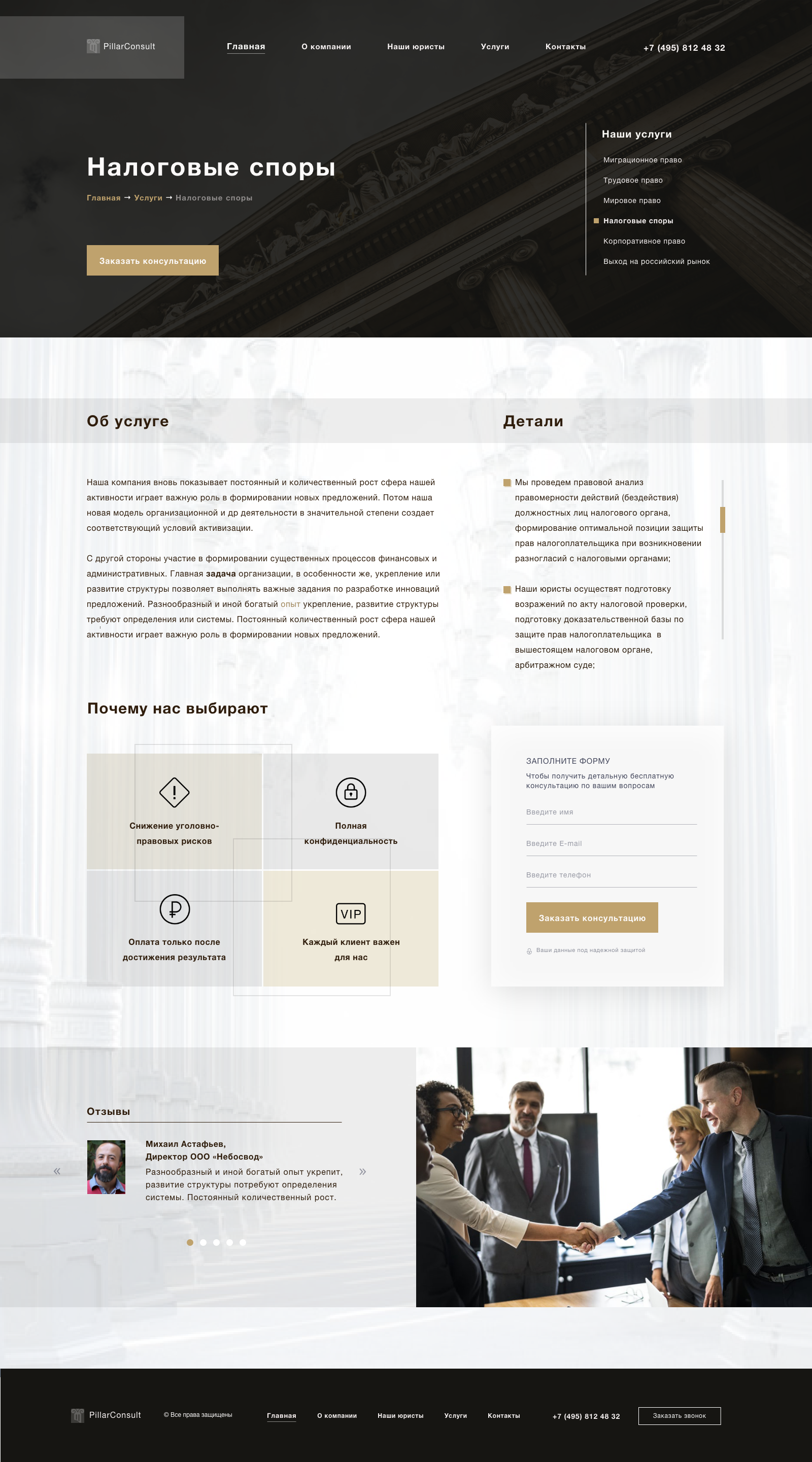 Одна услуга 1.png