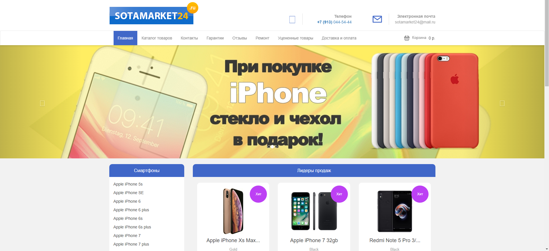 Другие отзывы о магазине — Яндекс.Маркет - Google Chrome.png