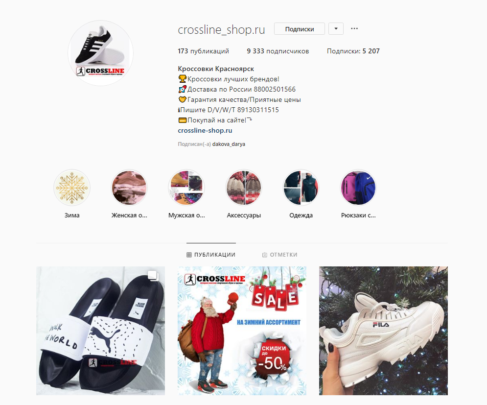 Другие отзывы о магазине — Яндекс.Маркет - Google Chrome.png