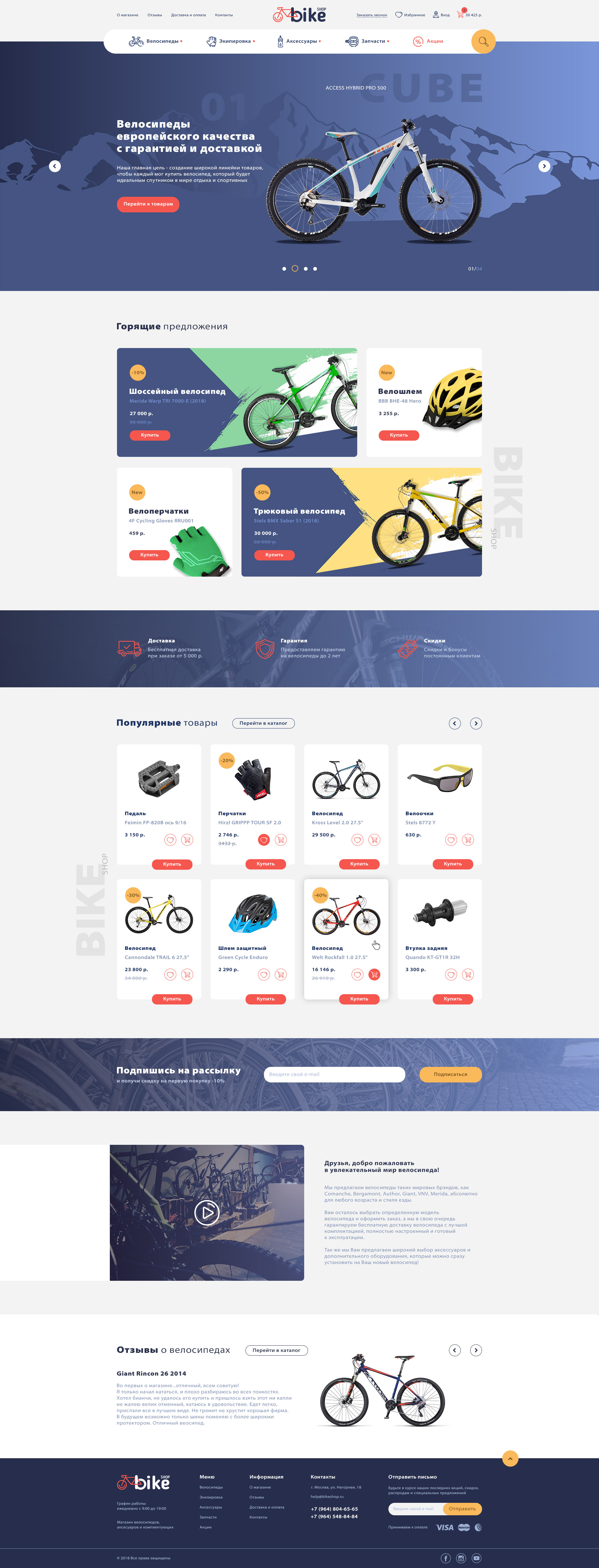 bike_shop.jpg
