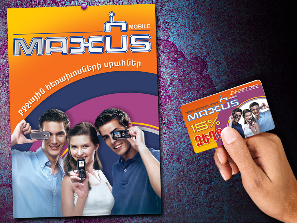 Maxus Mobile 2.jpg