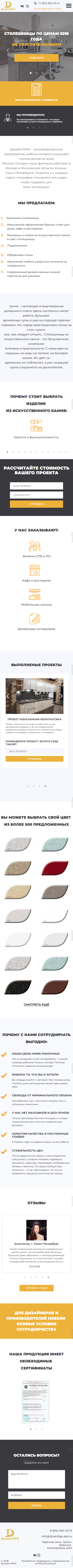 mobile.png