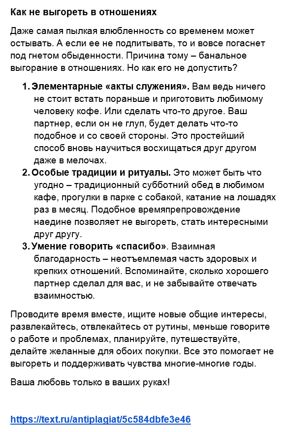 2019-02-05 09-09-00 Скриншот экрана.png